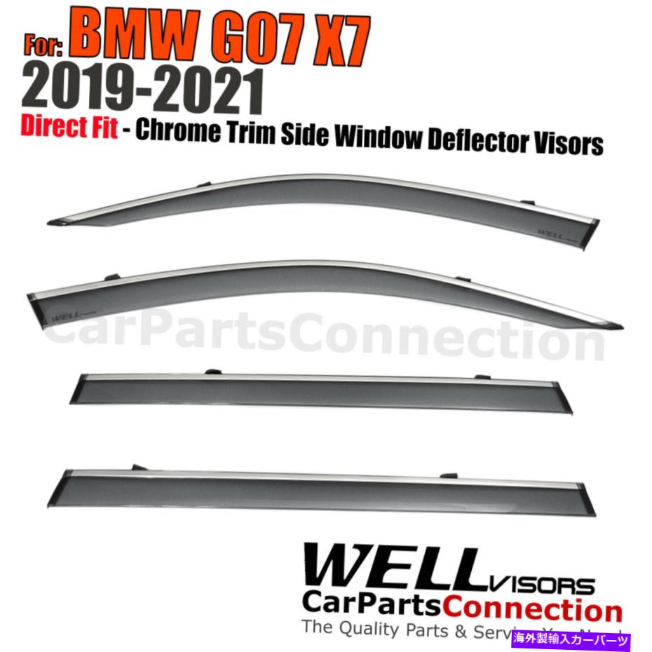 ウィンドウバイザー BMW G07 X7 2019-2022ウィンドウバイザーデフレクターガードクロムトリムのWellVisors Wellvisors For BMW G07 X7 2019-2022 Window Visors Deflector Guards Chrome Trim【並行輸入品】