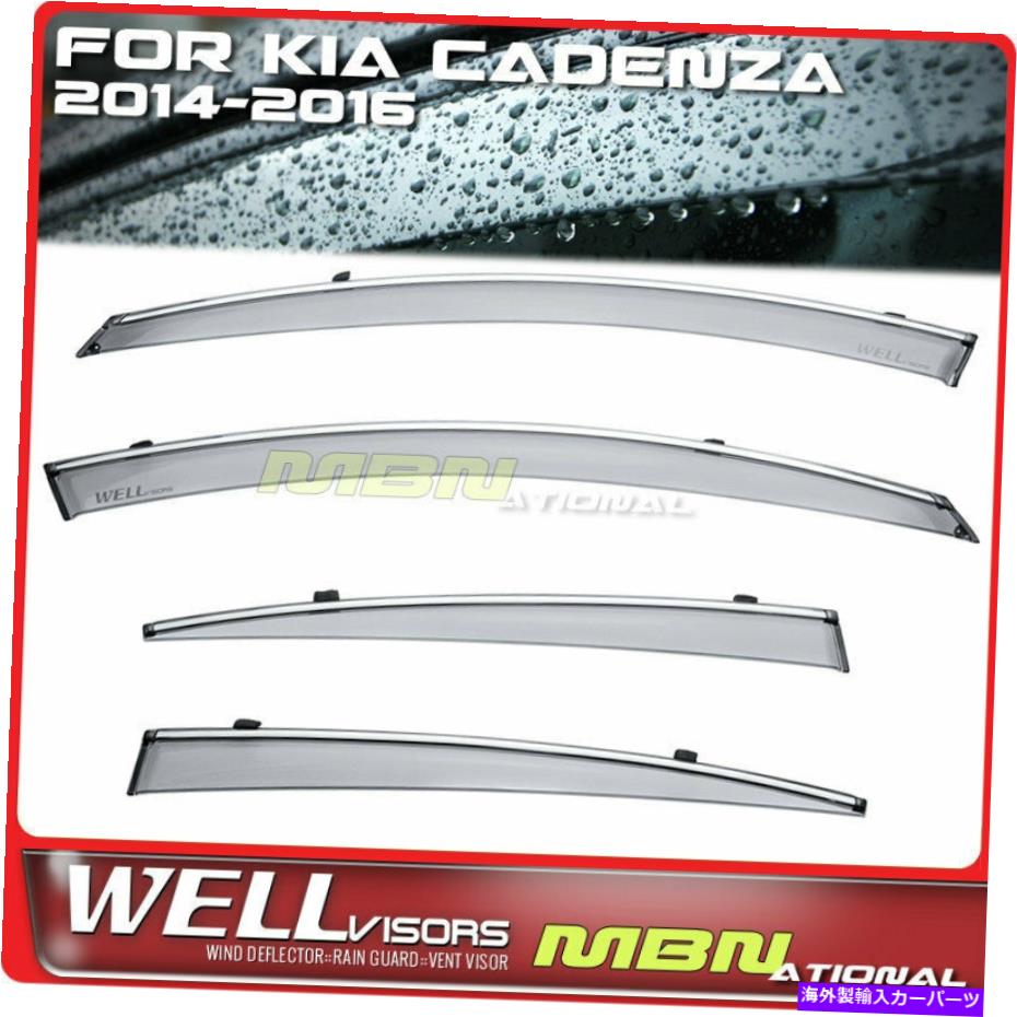 ウィンドウバイザー ウェルバイザーレインサン風の偏向Kia Cadenza 14-16ウィンドウバイザーChrome Wellvisors Rain Sun Wind Deflectors For Kia Cadenza 14-16 Window Visors Chrome【並行輸入品】