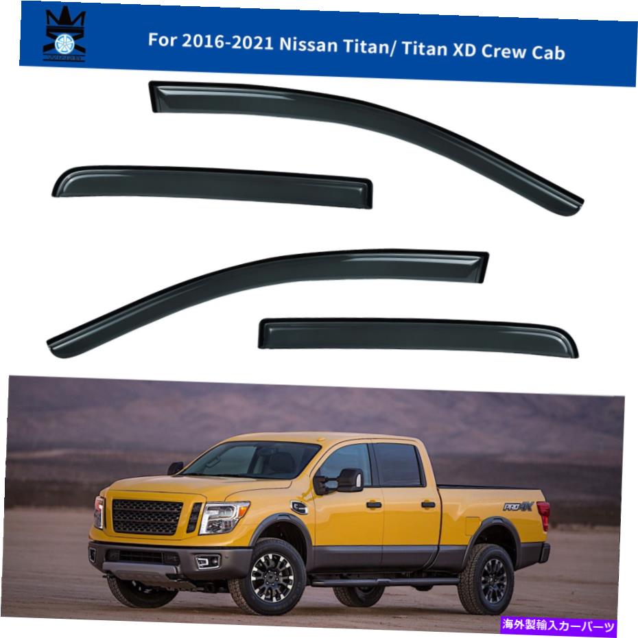 ウィンドウバイザー 2016-2022日産タイタンXDクルーキャブのウィンドウバイザーデフレクターレインガード Window Visor Deflector Rain Guard for 2016-2022 Nissan Titan XD Crew Cab【並行輸入品】
