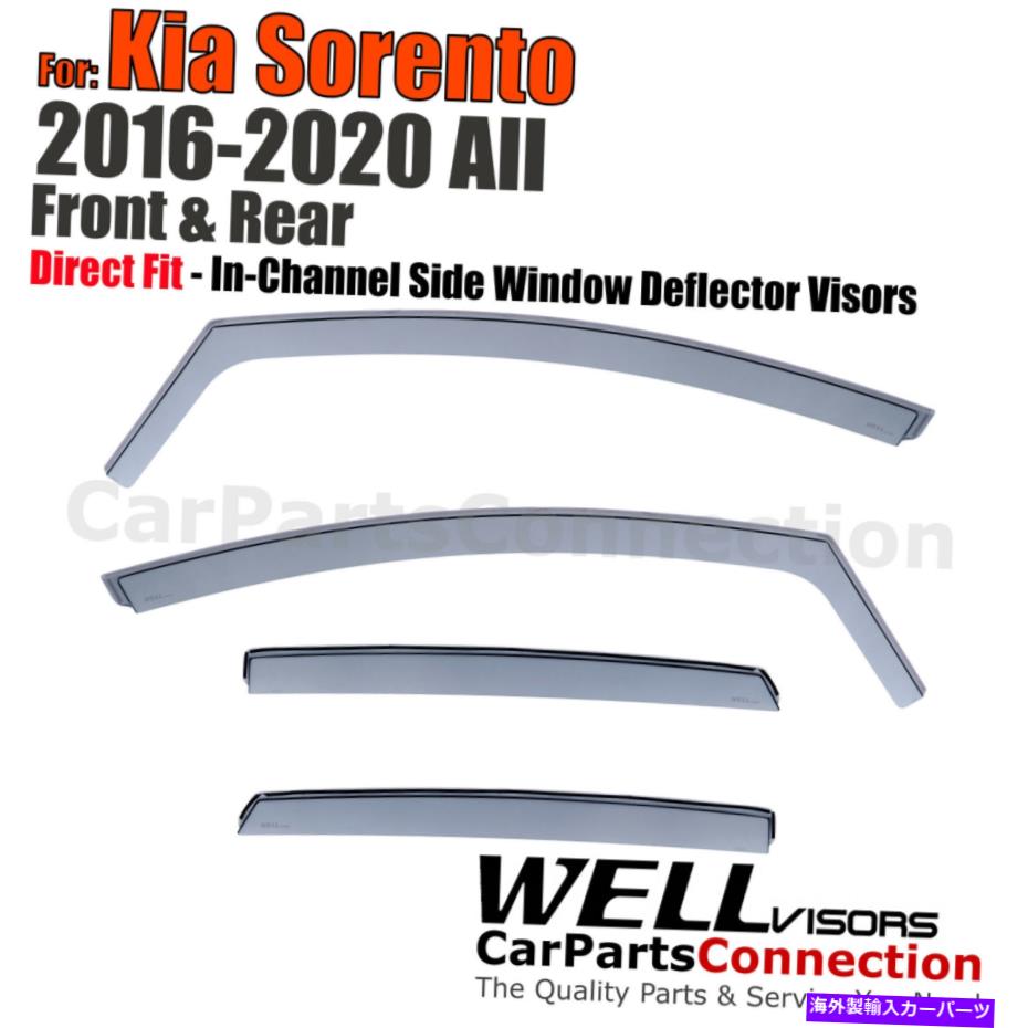 ウィンドウバイザー Wellvisors In-Channel Window Visors Deflectors 4PCS for Kia Sorento 2016-2020 Wellvisors In-Channel Window Visors Deflectors 4Pcs For Kia Sorento 2016-2020【並行輸入品】