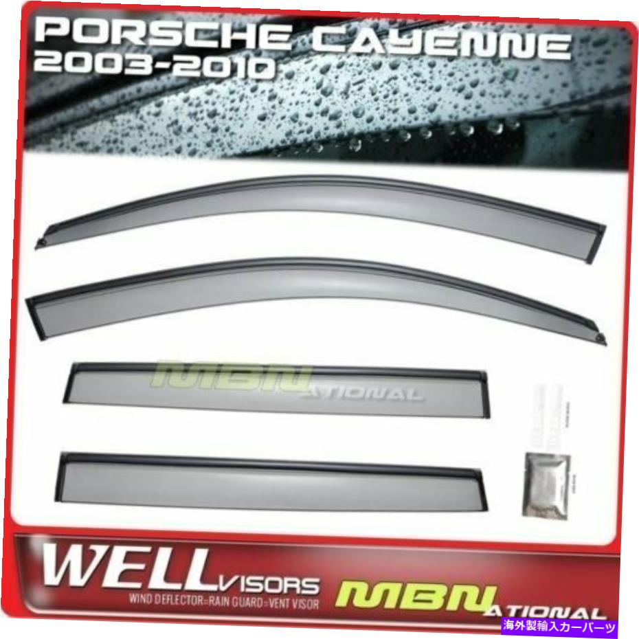 ウィンドウバイザー Wellvisors Rain Sun Wind Deflectors Porche Cayenne 03-10ウィンドウバイザーブラック Wellvisors Rain Sun Wind Deflectors Porche Cayenne 03-10 Window Visors Black【並行輸入品】