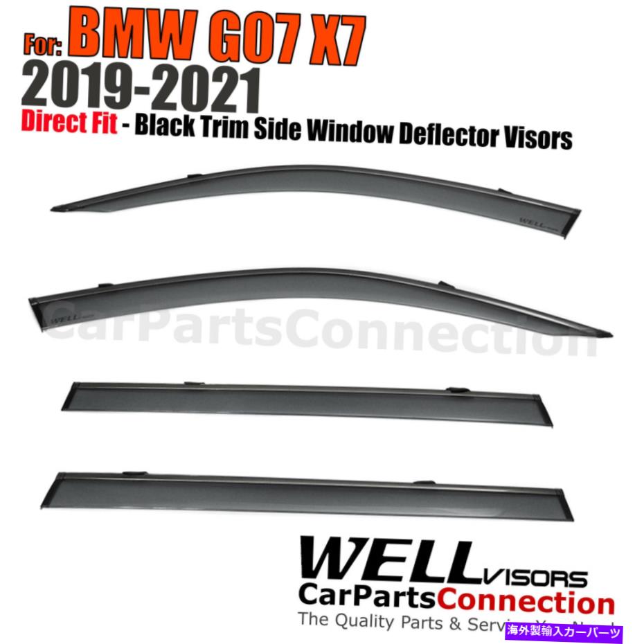 ウィンドウバイザー BMW G07 X7 2019-2022ウィンドウバイザーデフレクターガードブラックトリムのWellVisors Wellvisors For BMW G07 X7 2019-2022 Window Visors Deflector Guards Black Trim【並行輸入品】