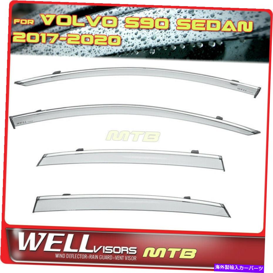 ウィンドウバイザー Wellvisors Rain Sun Wind Deflectors Volvo S90 Sedan 2017-2020ウィンドウバイザートリム Wellvisors Rain Sun Wind Deflectors Volvo S90 Sedan 2017-2020 Window Visors Trim【並行輸入品】