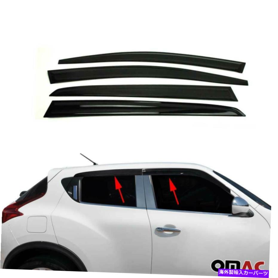 ウィンドウバイザー ウィンドウバイザーベントサンシェードレインガード4PCSの日産ジューク2011-2017 Window Visor Vent Sun Shade Rain Guard 4pcs For Nissan Juke 2011-2017【並行輸入品】