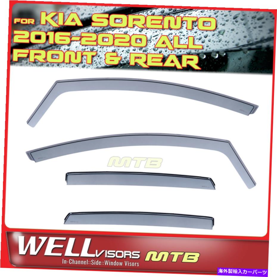 ウィンドウバイザー チャンネルウィンドウのウェルバイザー4pcs kia sorento 2016-2020のディフレクター WellVisors 4Pcs In Channel Window Visors Deflectors For Kia Sorento 2016-2020【並行輸入品】
