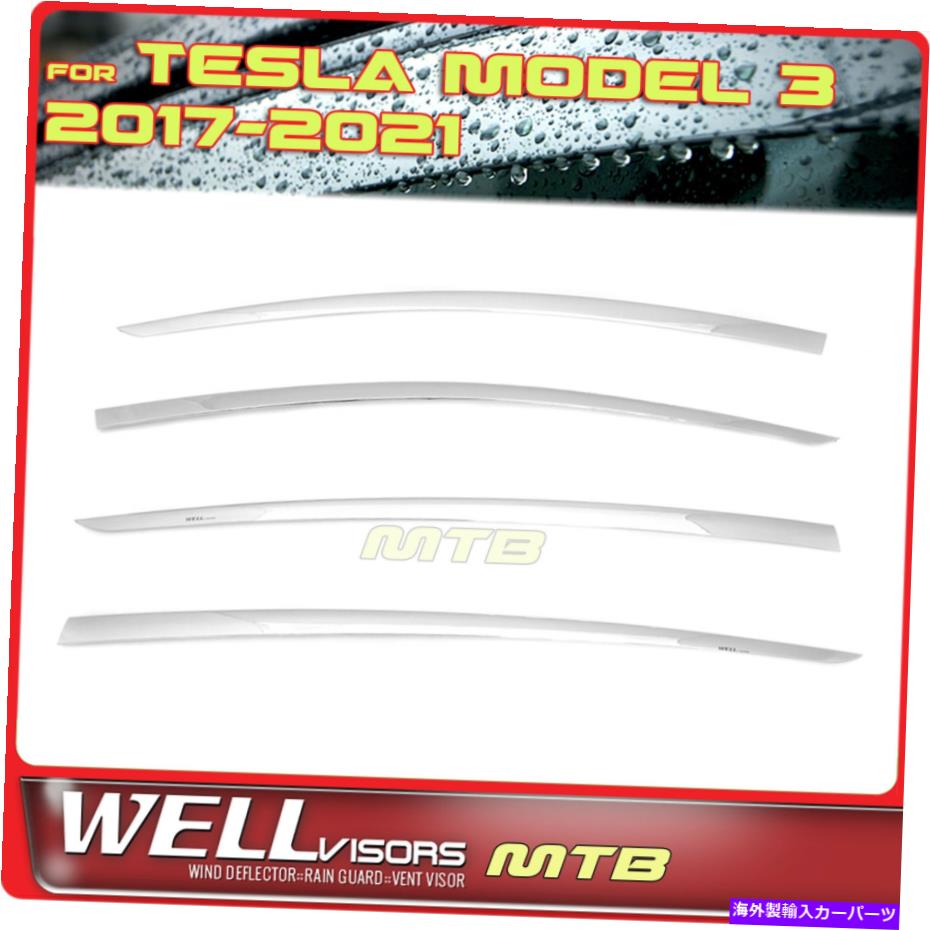 ウィンドウバイザー Wellvisorsフルクロムサイドウィンドウガードテスラモデル3 2017-2022のためのダフレクター WellVisors Full Chrome Side Window Guard Deflectors For Tesla Model 3 2017-2022【並行輸入品】