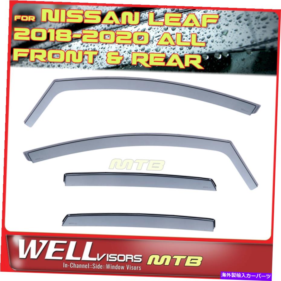 ウィンドウバイザー チャンネルウィンドウのウェルバイザー4PCS日産リーフ2018-2020のディフレクター WellVisors 4Pcs In Channel Window Visors Deflectors For Nissan Leaf 2018-2020【並行輸入品】 43,901円