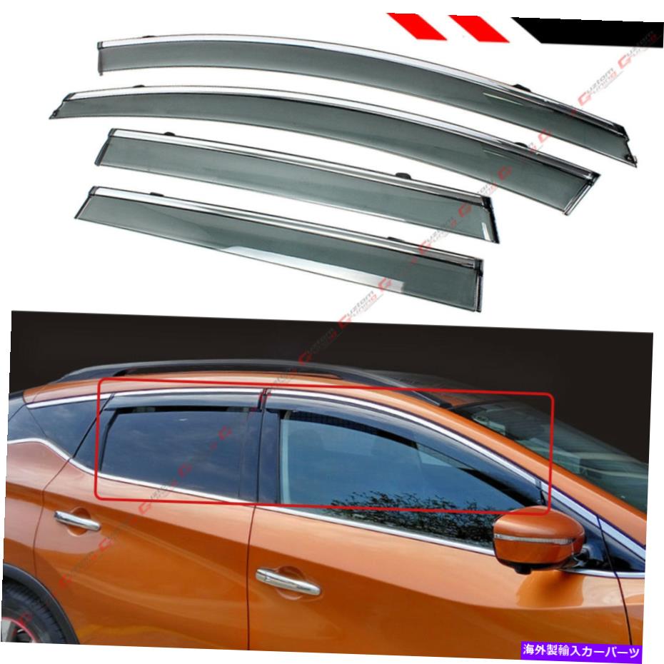 ウィンドウバイザー 2015-2022のクリップ付きクロムトリムスモークウィンドウバイザーレインガード CHROME TRIM SMOKE WINDOW VISOR RAIN GUARD W/ CLIPS FOR 2015-2022 NISSAN MURANO【並行輸入品】