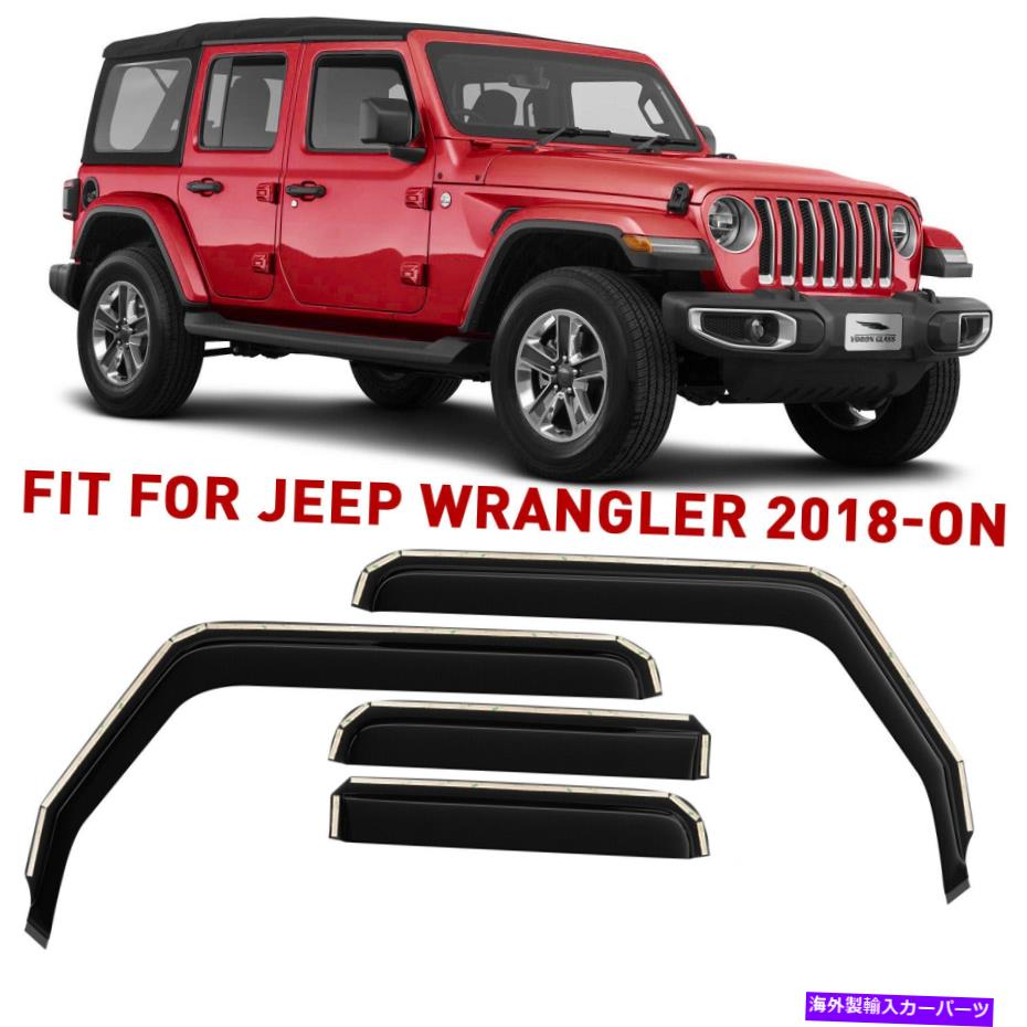 ウィンドウバイザー 18-22ジープラングラーインチャネル4pcsのボロンガラスウィンドウバイザー。 Voron Glass Window Visor for 18-22 Jeep Wrangler In-channel 4pcs.【並行輸入品】