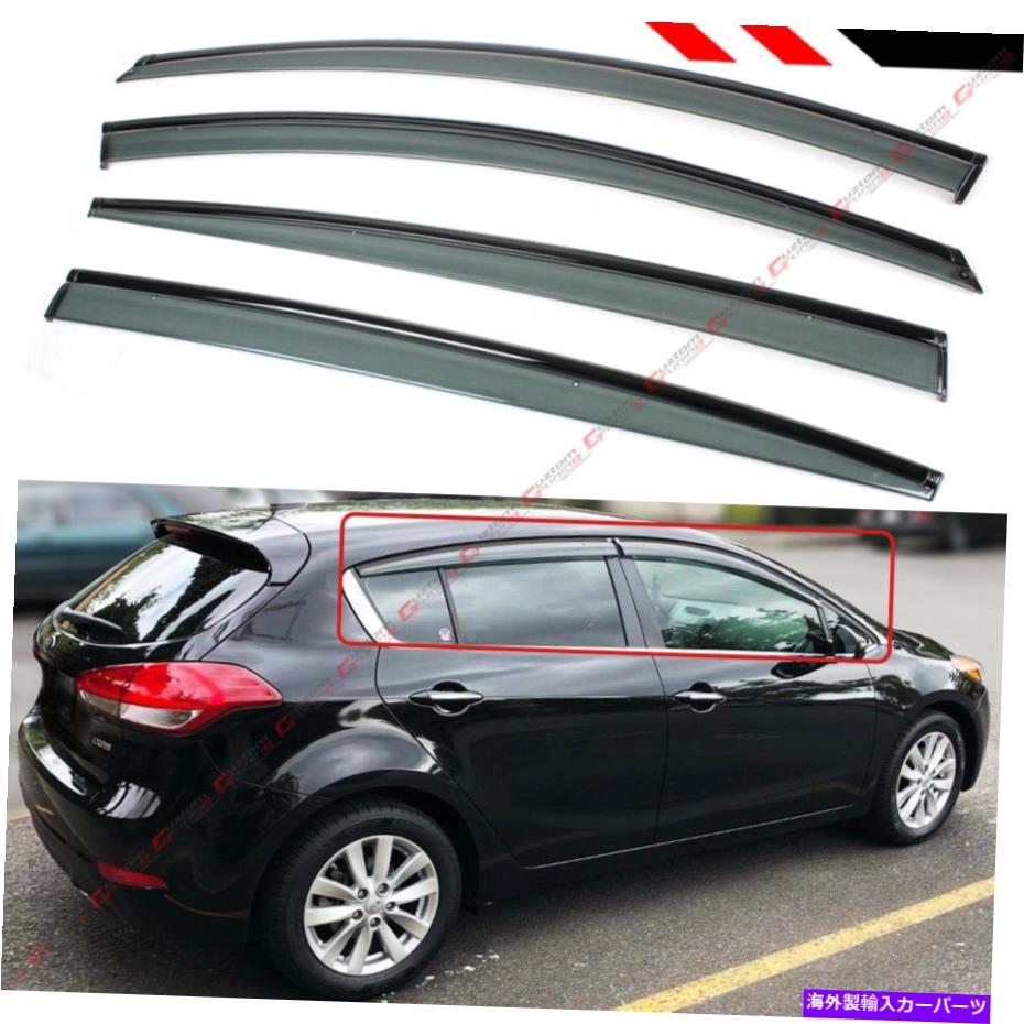 ウィンドウバイザー 2015-18のKia Forte5ハッチクリップオンBLKトリムウィンドウバイザーレインガードデフレクター FOR 2015-18 KIA FORTE5 HATCH CLIP-ON BLK TRIM WINDOW VISOR RAIN GUARD DEFLECTOR【並行輸入品】