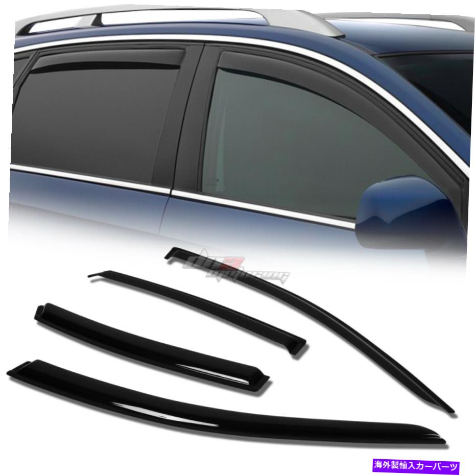 ウィンドウバイザー 13-17のAltima Sedan Smoke Tint Window Visor Shade/Vent Wind/Rain Deflector FOR 13-17 ALTIMA SEDAN SMOKE TINT WINDOW VISOR SHADE/VENT WIND/RAIN DEFLECTOR【並行輸入品】