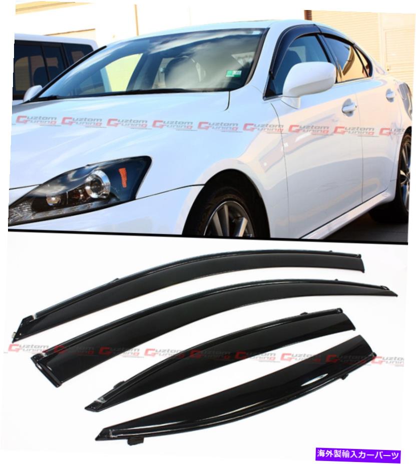 ウィンドウバイザー 2006-2013 Lexus IS250 IS350 IS-F VIPクリップでSmoke Window Visor W/ BLK TRIM FOR 2006-2013 LEXUS IS250 IS350 IS-F VIP CLIP ON SMOKE WINDOW VISOR W/ BLK TRIM【並行輸入品】