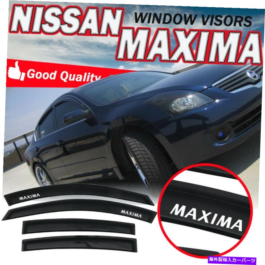 ウィンドウバイザー 09-15の日産マキシマスリムスタイルのスモークウィンドウバイザーレインデフレクター4PCS For 09-15 Nissan Maxima Slim Style Smoke Window Visor Rain Deflector 4Pcs【並行輸入品】