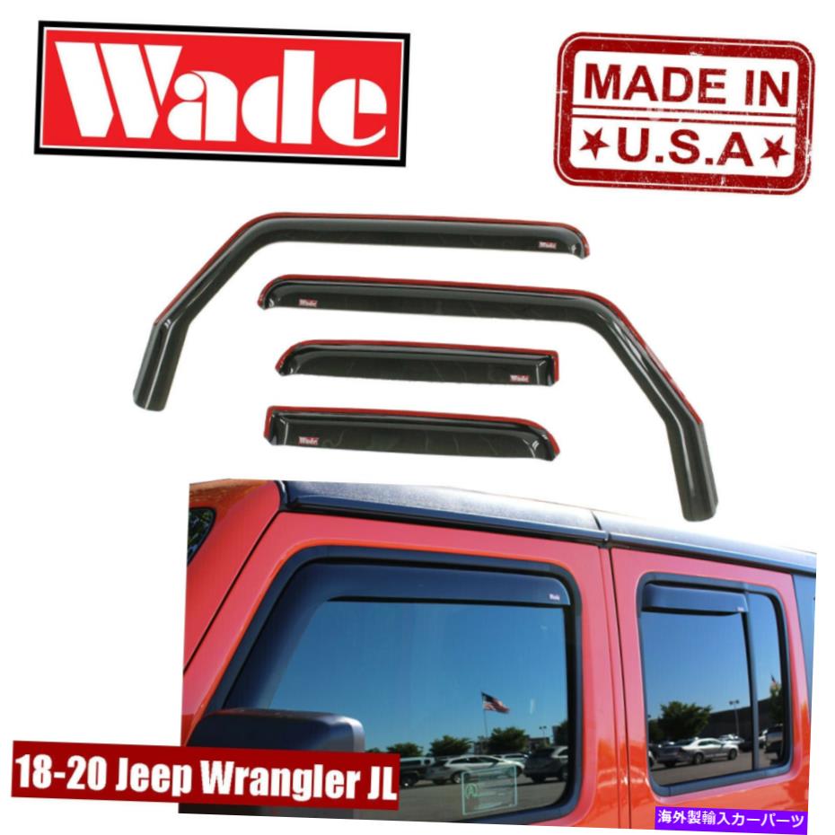 ウィンドウバイザー ジープラングラーJL 2018-2020のためのウィンドウバイザーインチャネル Window Visors In-Channel For Jeep Wrangler JL 2018 - 2020【並行輸入品】
