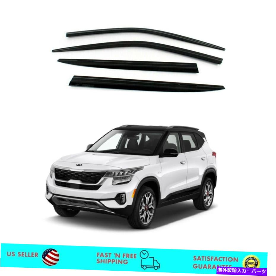 ウィンドウバイザー サイドウィンドウサンベントバイザーレインガードKia Seltos 2019-2022のDeflectors Side Window Sun Vent Visors Rain Guards Deflectors for KIA Seltos 2019-2022【並行輸入品】