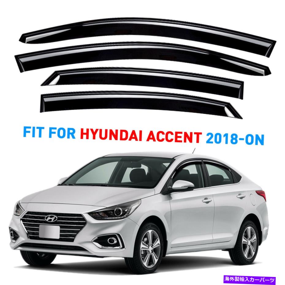 ウィンドウバイザー レインガードの換気バイザーは18-22のhuyndaiアクセントシャッタープルーフのためにシェード Rain Guards Vent Visors Shade For 18-22 Huyndai Accent SHATTERPROOF【並行輸入品】