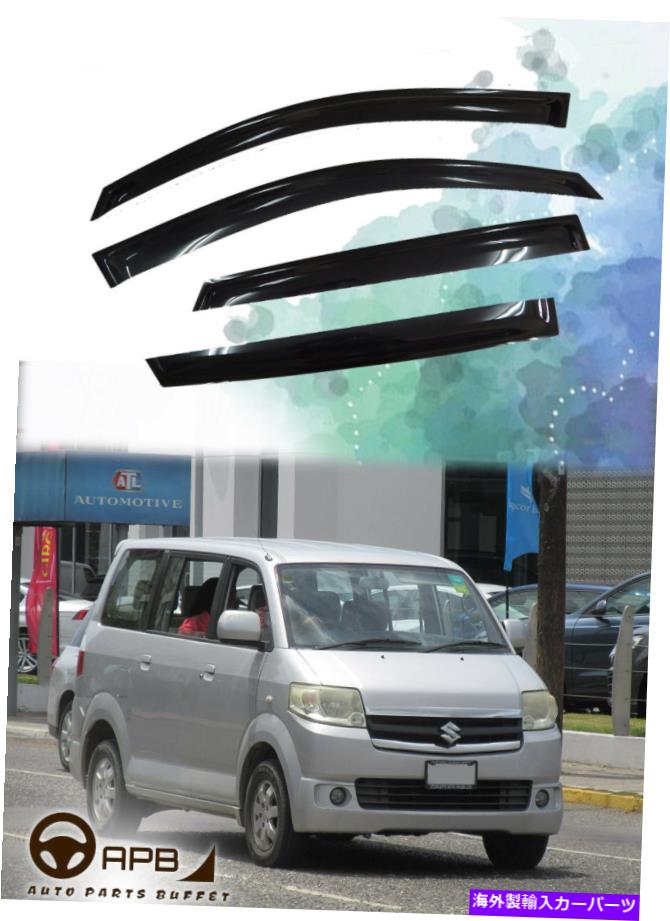 ウィンドウバイザー スズキAPV 04-18デフレクターウィンドウバイザーのガードベント天気シールド For Suzuki APV 04-18 Deflector Window Visors Guard Vent Weather Shield【並行輸入品】