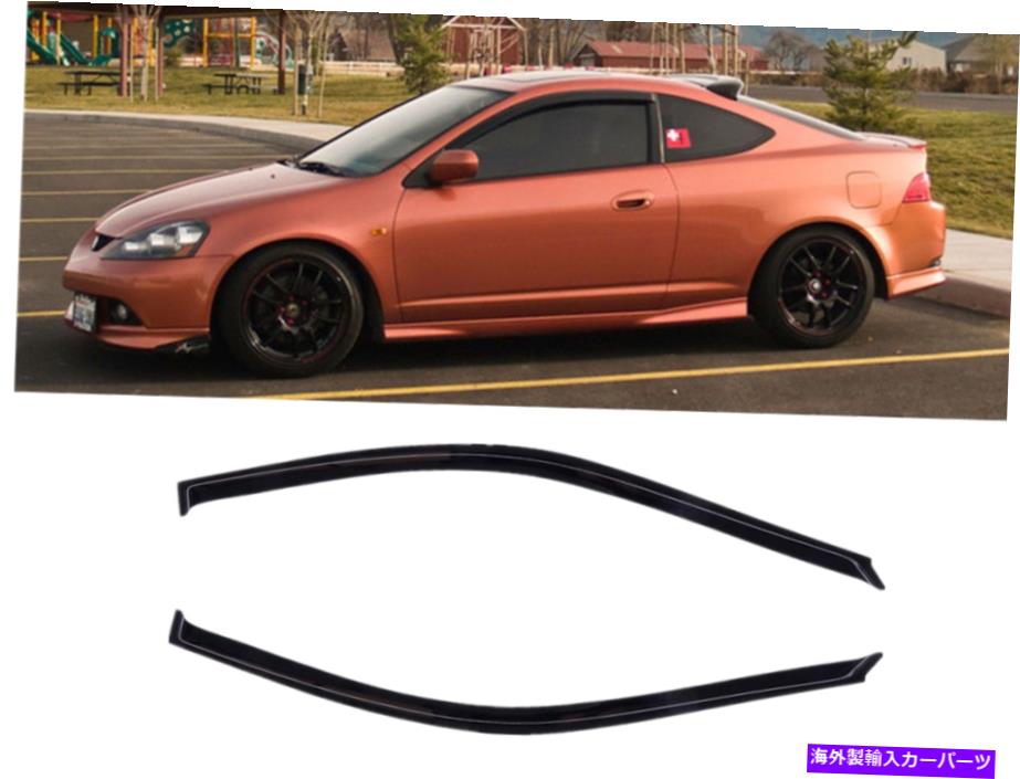 楽天市場】□インテグラDC5□アキュラRSX純正USサンバイザー左右2点