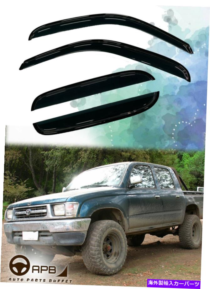 ウィンドウバイザー トヨタハイラックスダブルキャブ97-04ウィンドウバイザーガードベントデフレクター For Toyota Hilux Double Cab 97-04 Window Visors Guard Vent Deflector【並行輸入品】