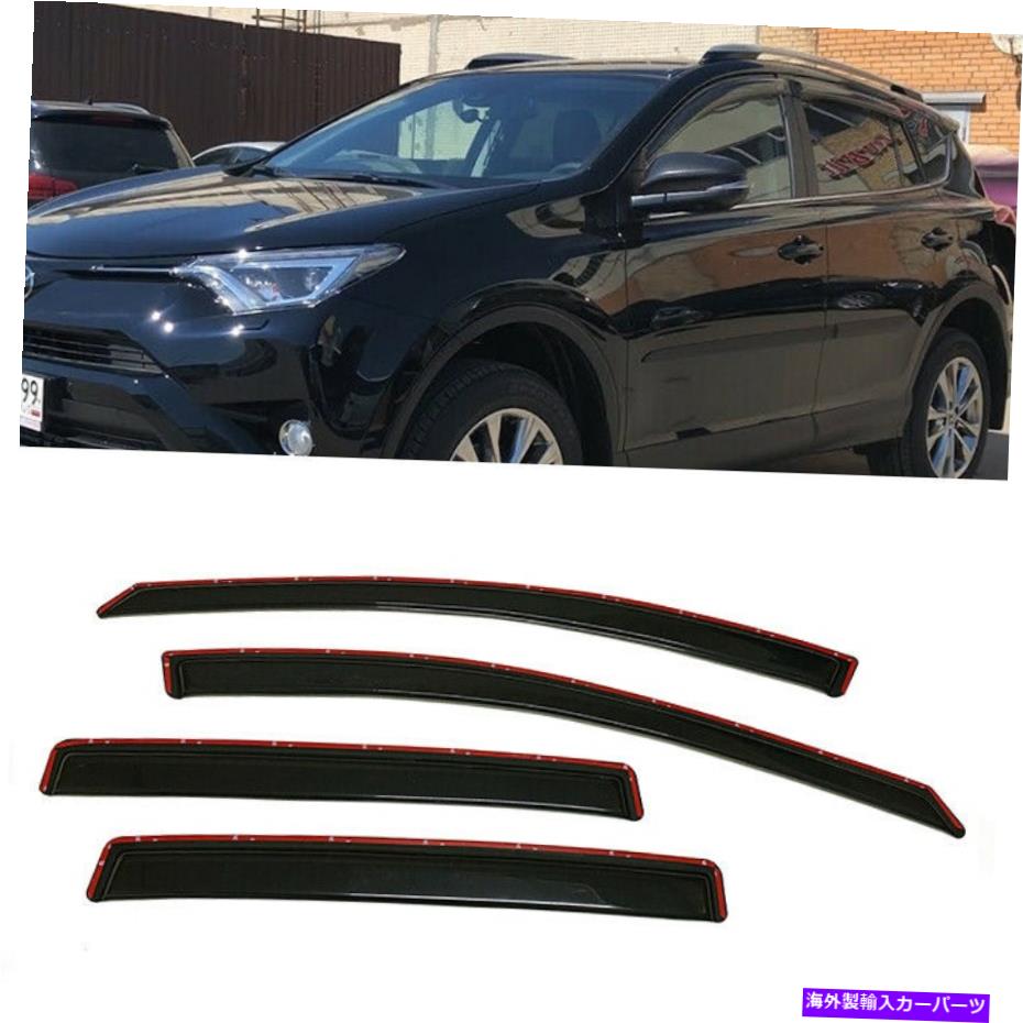 ウィンドウバイザー チャンネルの窓バイザーサンベント風ガードフィットトヨタRAV4 2013 14 15 16 17 18 18 IN-CHANNEL Window Visors Sun Vent Wind Guard Fit Toyota RAV4 2013 14 15 16 17 18【並行輸入品】