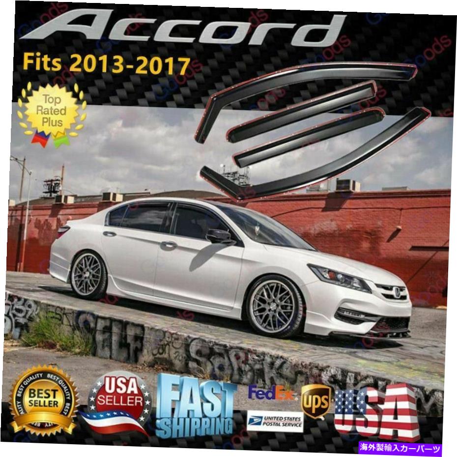 ウィンドウバイザー Honda Accord 2013- 2017チャンネル窓バイザーベントレインガードの偏向者 For HONDA ACCORD 2013- 2017 In-Channel Window Visor Vent Rain Guard Deflectors【並行輸入品】