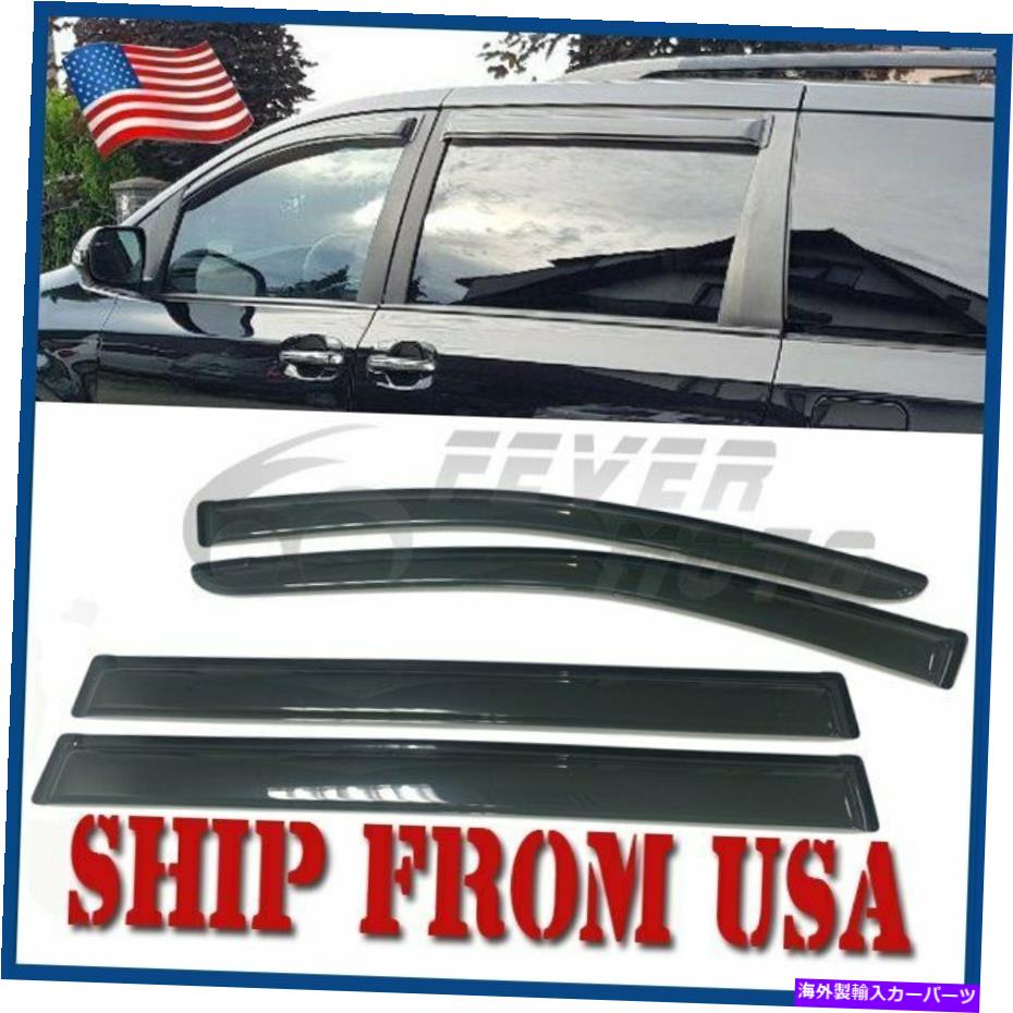 ウィンドウバイザー 2008-2018 Dodge Grand Caravan Smoke Window Vidor Sun Vent Guard Shade FMに適しています Fit for 2008-2018 Dodge Grand Caravan Smoke Window Visor Sun Vent Guard Shade FM【並行輸入品】