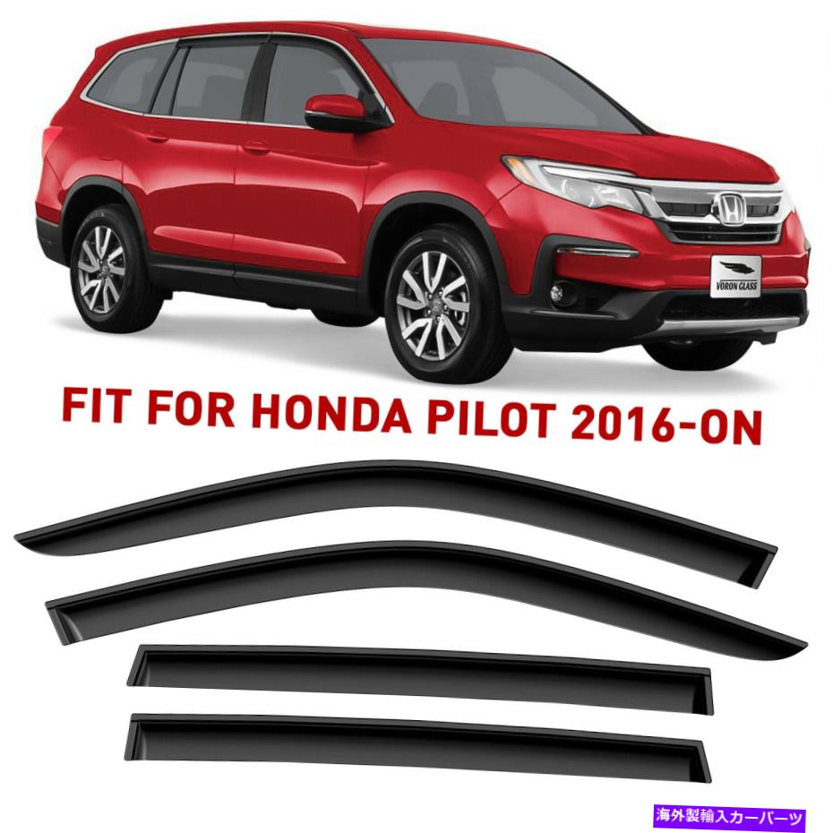 ウィンドウバイザー レインガードの換気バイザーシェード16-22ホンダパイロットシャッタープルーフ Rain Guards Vent Visors Shade for 16-22 Honda Pilot SHATTERPROOF【並行輸入品】