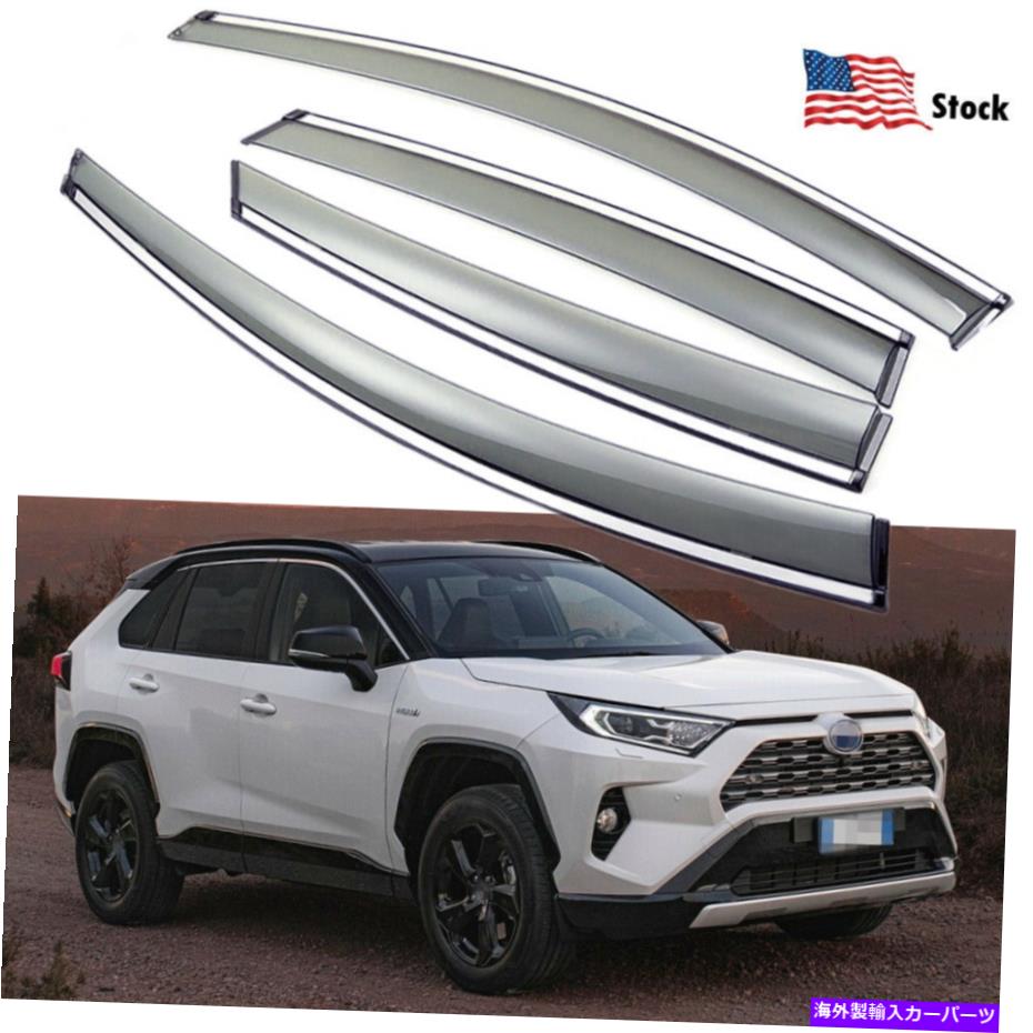 ウィンドウバイザー 2019-2022トヨタRAV4ウィン??ドウバイザーベントシェード風力デフレクターサン/レインガード For 2019-2022 Toyota RAV4 Window Visor Vent Shade Wind Deflector Sun/Rain Guards【並行輸入品】