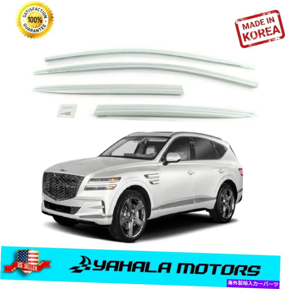 ウィンドウバイザー Chrome Window Vidors Sun Rain Vent Guards GV80 2021 -2022のDeflector Chrome Window Visors Sun Rain Vent Guards Deflector for Genesis GV80 2021 -2022【並行輸入品】