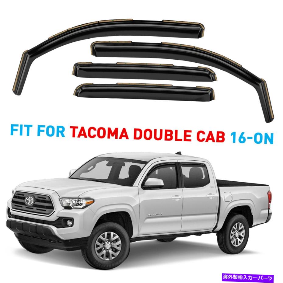 ウィンドウバイザー サンレインバイザー2016-2022トヨタタコマダブルキャブの風雨ガード Sun Rain Visors Wind Rain Guards for 2016-2022 Toyota Tacoma Double Cab【並行輸入品】 36,251円