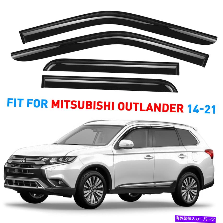 ウィンドウバイザー レインガードの換気バイザーシェード14-21ミツビシのアウトランダーシャタープルーフ Rain Guards Vent Visors Shade for 14-21 Mitsubishi Outlander SHATTERPROOF【並行輸入品】 37,323円