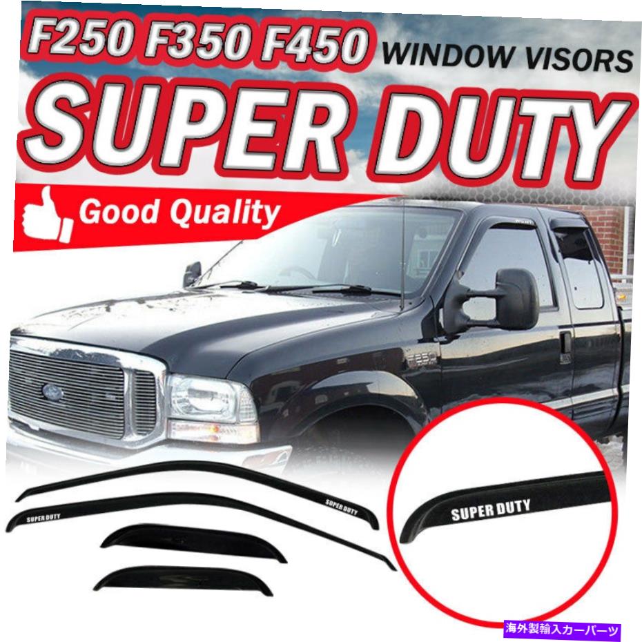 ウィンドウバイザー 99-16 Ford F250 F350 F450 Super Duty Extended Cab Window Vent Visor Guard For 99-16 Ford F250 F350 F450 Super Duty Extended Cab Window Vent Visor Guard【並行輸入品】 36,251円