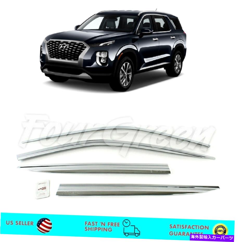 ウィンドウバイザー Chrome Side Windowshades Visor Rain Guards for Hyundai Palisade 2019-2021 Chrome Side Window Sunshades Visor Rain Guards for Hyundai Palisade 2019-2021【並行輸入品】