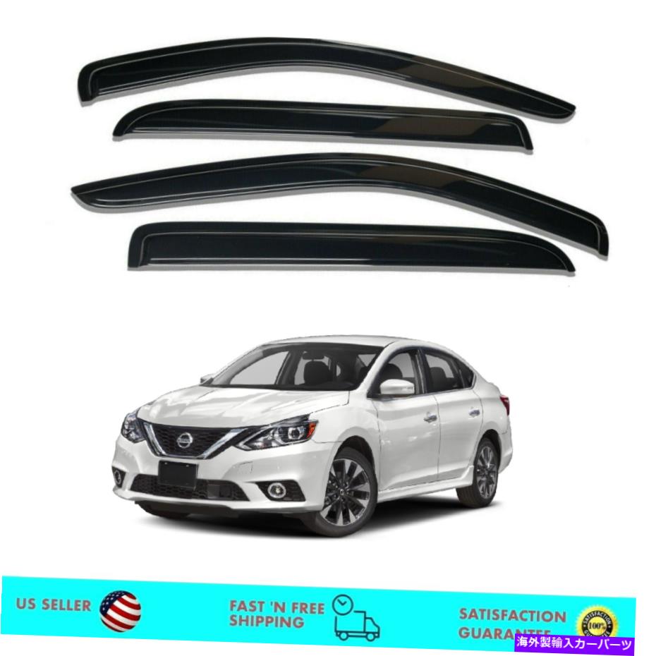 ウィンドウバイザー 日産セントラ2013-2019のサイドウィンドウサンベントバイザーレインガード Side Window Sun Vent Visor Rain Guards for Nissan Sentra 2013 - 2019【並行輸入品】