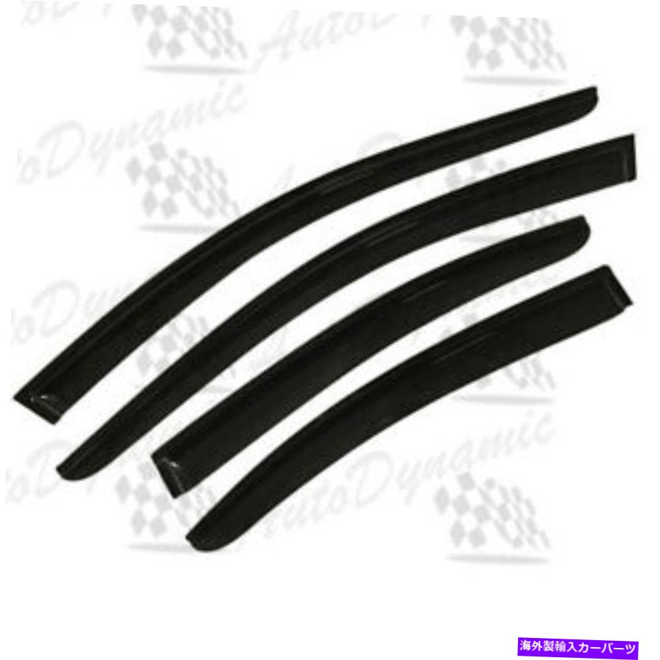 ウィンドウバイザー 2009-2014の日産最大4DRアクリルウィンドウバイザーレインガード4PCS FOR 2009-2014 NISSAN MAXIMA 4DR ACRYLIC WINDOW VISORS RAIN GUARDS 4PCS【並行輸入品】