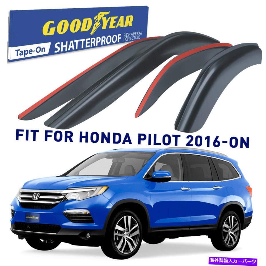 ウィンドウバイザー レインガードの換気バイザーシェード16-22ホンダパイロットシャッタープルーフ Rain Guards Vent Visors Shade for 16-22 Honda Pilot SHATTERPROOF【並行輸入品】