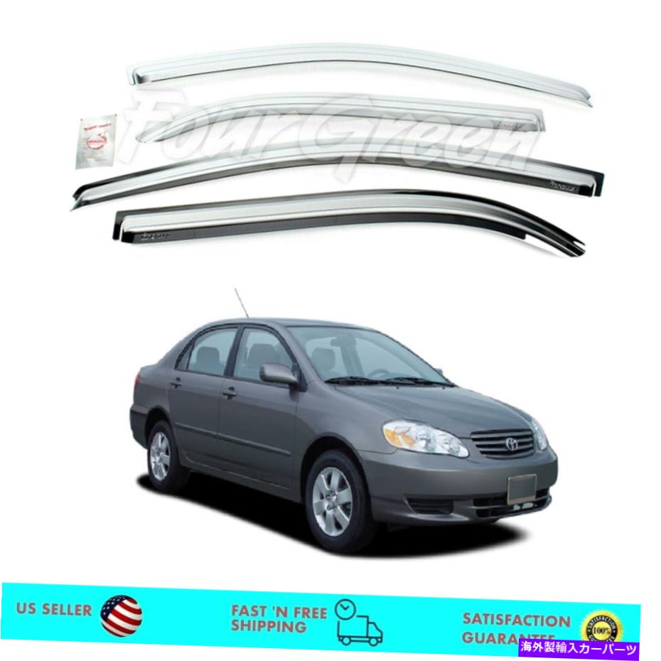 ウィンドウバイザー トヨタカローラ2001-2006のクロムウィンドウサン換気バイザーレインガード Chrome Window Sun Vent Visor Rain Guards for Toyota Corolla 2001-2006【並行輸入品】