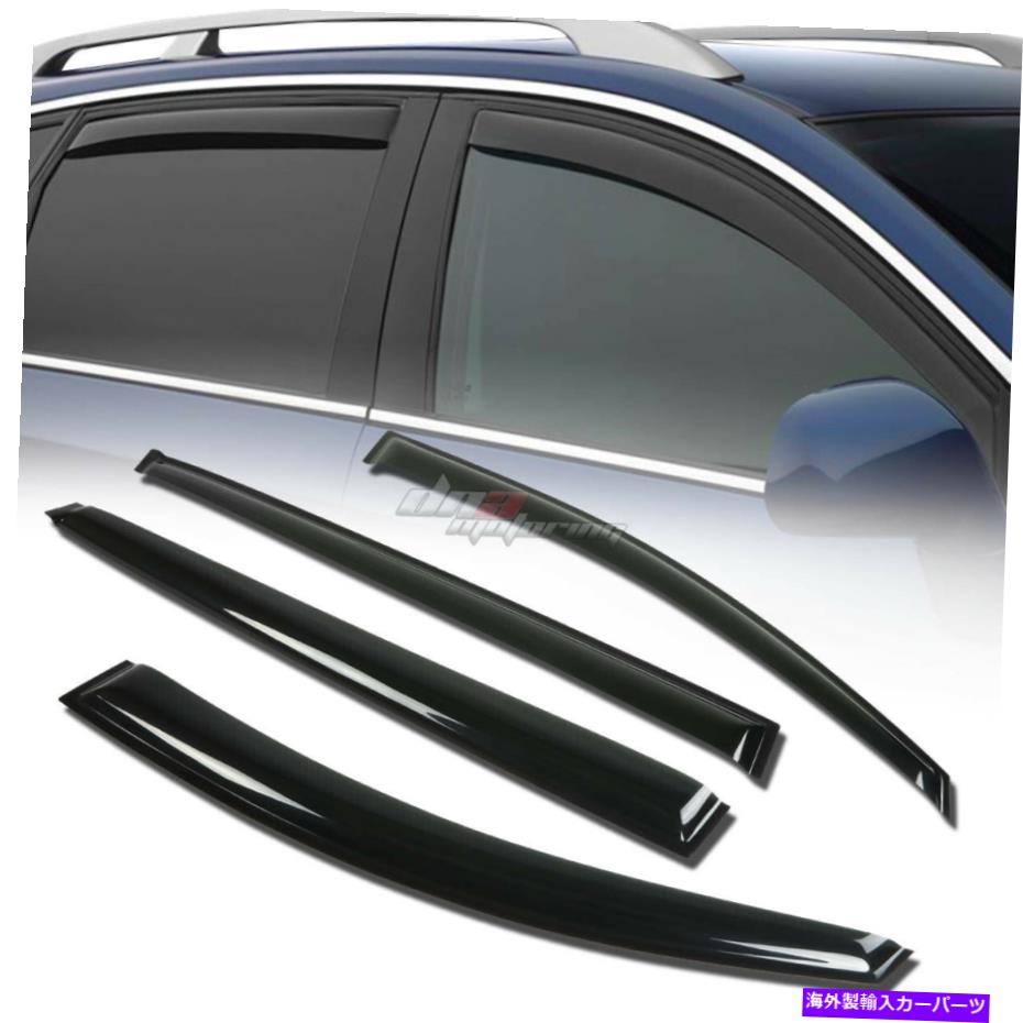 ウィンドウバイザー 11-14 SL SX/EX SMOKE TINT WINDOW SHADE VISOR SHADE/VENT WIND/RAIN DEFLECTOR FOR 11-14 SL SX/EX SMOKE TINT WINDOW SHADE VISOR SHADE/VENT WIND/RAIN DEFLECTOR【並行輸入品】