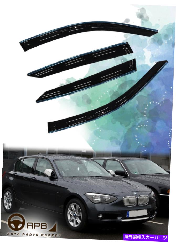 ウィンドウバイザー BMW 1シリーズF20 11-19クロムトリムウィンドウバイザーガードベントデフレクター For BMW 1 Series F20 11-19 Chrome Trim Window Visor Guard Vent Deflector【並行輸入品】