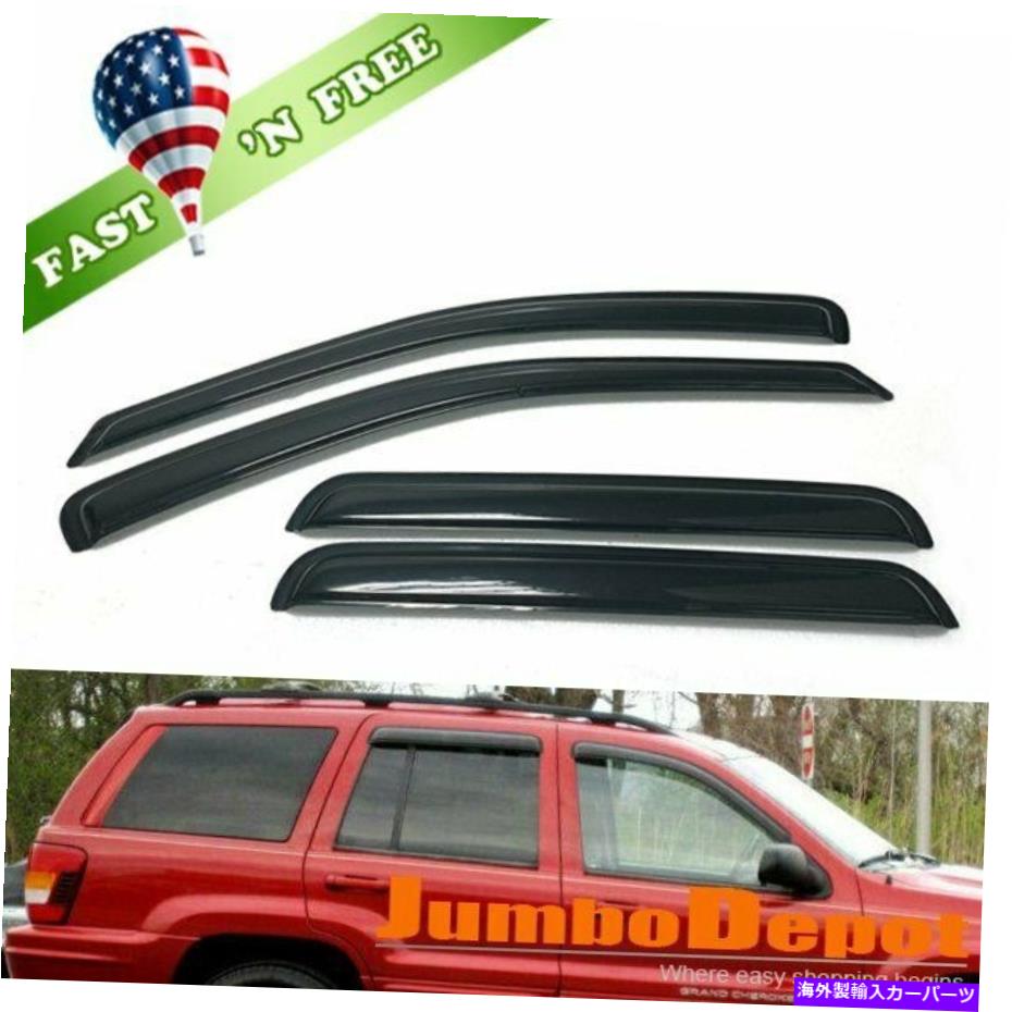 ウィンドウバイザー 4PCSスモークウィンドウバイザーサンベントシェードジープグランドチェロキー1999-2004 4Pcs Smoke Window Visor Sun Vent Shade Fit for Jeep Grand Cherokee 1999-2004【並行輸入品】