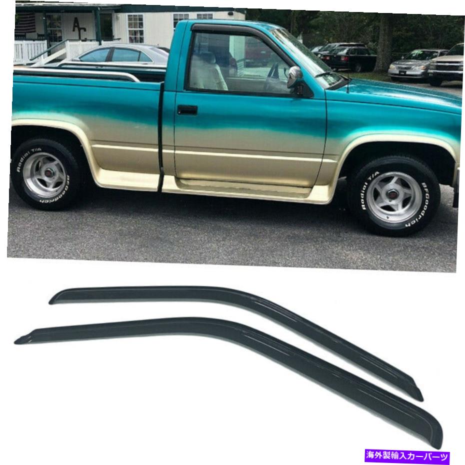 ウィンドウバイザー ウィンドウバイザーサンベントウィンドガードフィットシボレーC1500 C2500 REG CAB 1989-1998 Window Visors Sun Vent Wind Guard Fit Chevrolet C1500 C2500 Reg Cab 1989-1998【並行輸入品】