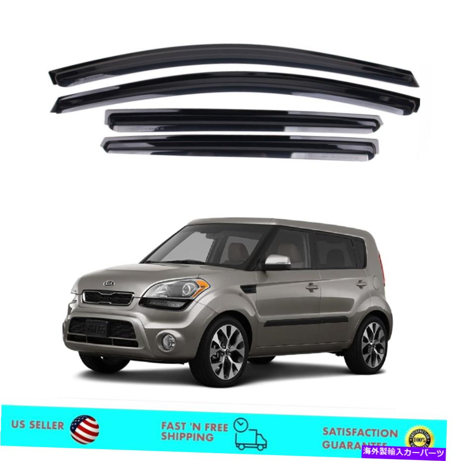 ウィンドウバイザー Smoke Side Window Sun Visor Rain Guards Kia Soul 2008-2012のDeflectors Smoke Side Window Sun Visor Rain Guards Deflectors for KIA Soul 2008 - 2012【並行輸入品】
