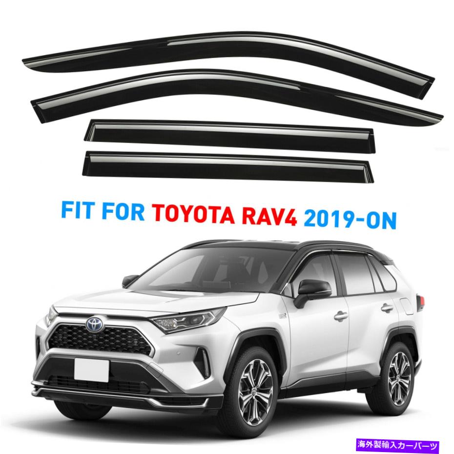 ウィンドウバイザー 2019-2022トヨタRAV4のレインガード換気客はシェードを付けます Rain Guards Vent Visors Shade for 2019-2022 Toyota RAV4【並行輸入品】