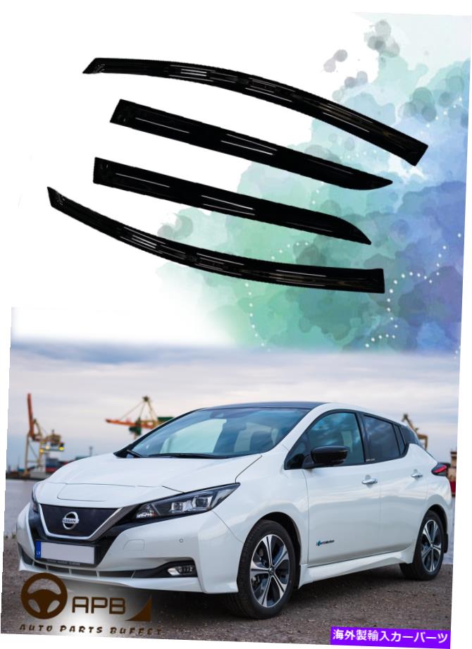 ウィンドウバイザー 日産リーフ2018オンデフレクターウィンドウバイザーのガードベント天気シールド For Nissan Leaf 2018-on Deflector Window Visors Guard Vent Weather Shield【並行輸入品】