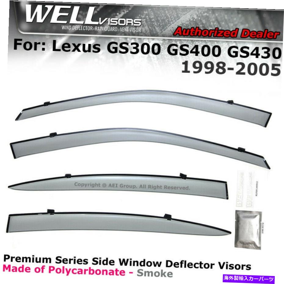 ウィンドウバイザー GS300 GS400 GS430 98-05ウィンドウサイドガードクリップオンのWellVisors WELLvisors For GS300 GS400 GS430 98-05 Clip on Window Side Guard Clip-on【並行輸入品】