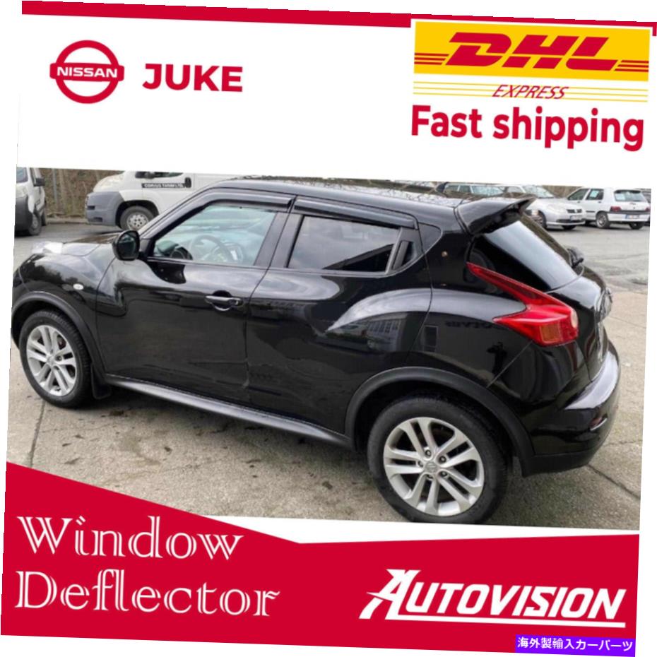 ウィンドウバイザー 日産ジュークウィンドウバイザーレインガードバイザーの車の窓デフレクター Car Window Deflector for Nissan JUKE Window Visor Rain Guard Visor【並行輸入品】
