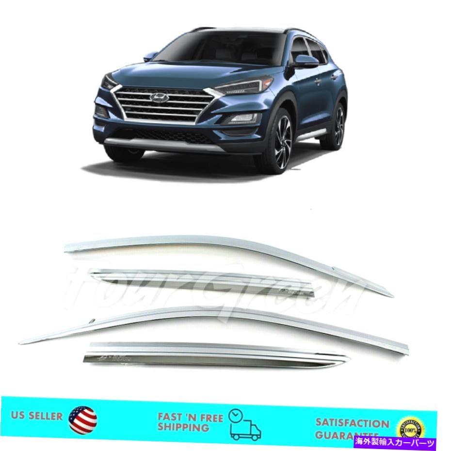 ウィンドウバイザー Chrome Window Sun Virtor Rain Guards Deflector for Hyundai Tucson 2016-2020 Chrome Window Sun Vent Visor Rain Guards Deflector for Hyundai Tucson 2016-2020【並行輸入品】