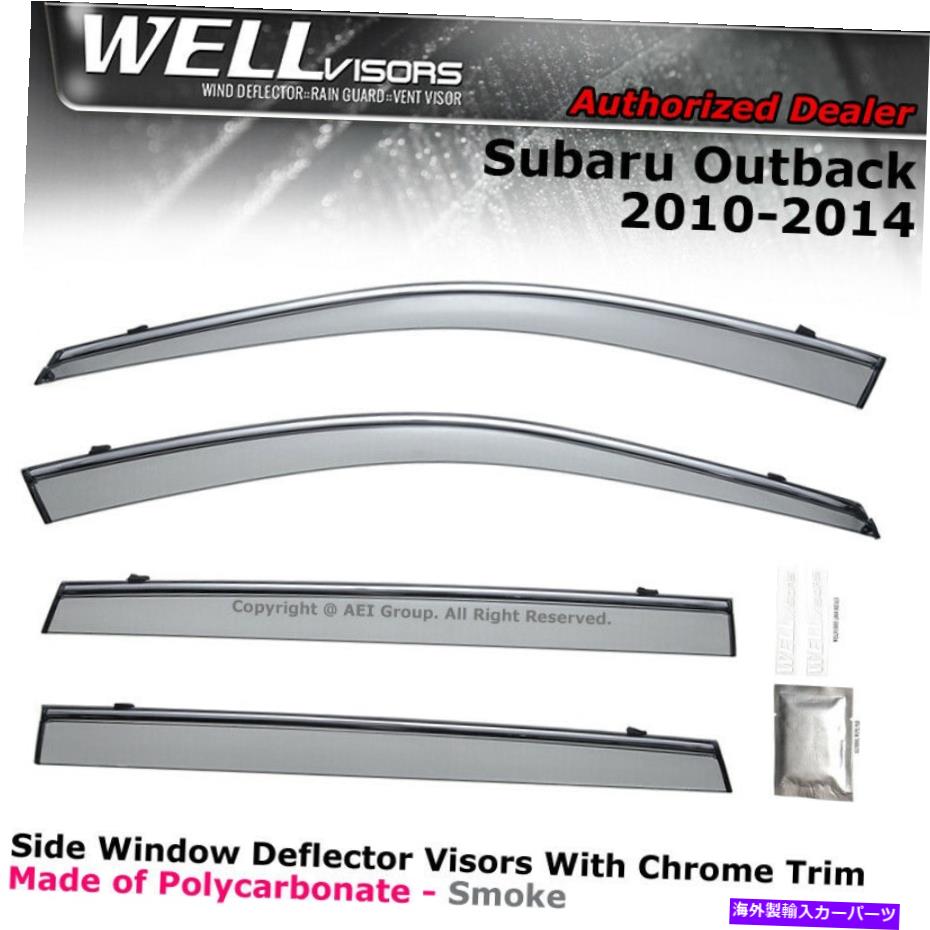 ウィンドウバイザー Subaru Outback 2010-2014 Side Clip on Window Side Visor ChromeのWellvisors WELLvisors For Subaru Outback 2010-2014 Side Clip on Window Side Visor Chrome【並行輸入品】