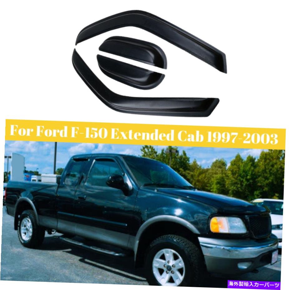 ウィンドウバイザー 1997年から2003年フォードF-150拡張キャブピックアップベントウィンドウバイザーレインディフレクター For 1997-2003 Ford F-150 Extended Cab Pickup Vents Window Visor Rain Deflectors【並行輸入品】