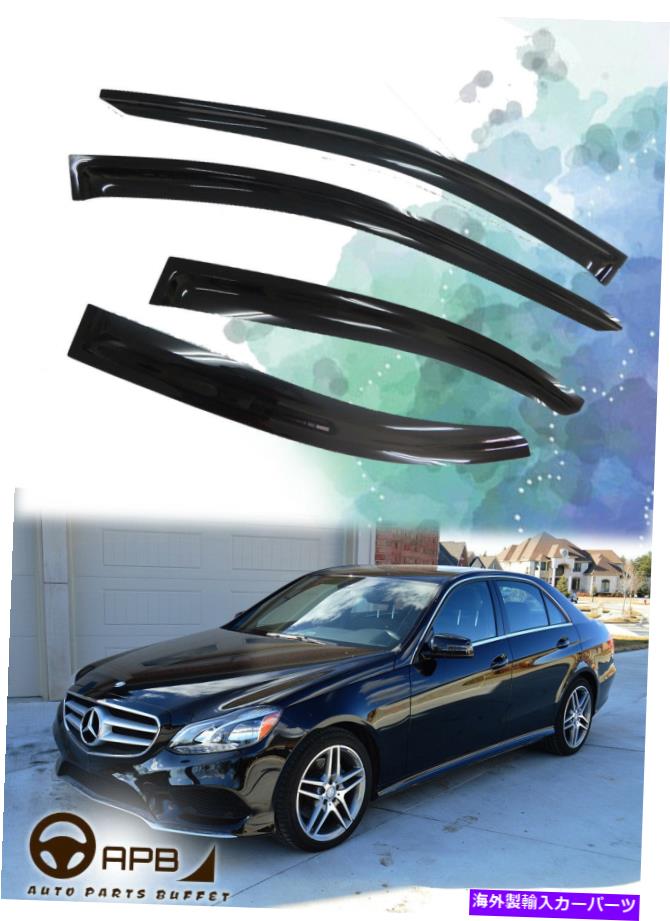 ウィンドウバイザー ベンツW213 17-18デフレクターウィンドウバイザーガードベント天気シールド For Benz W213 17-18 Deflector Window Visors Guard Vent Weather Shield【並行輸入品】